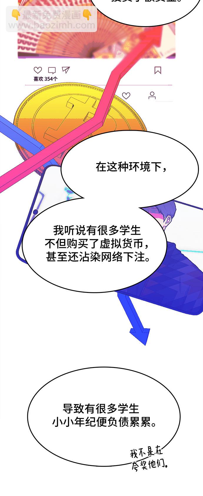 第24话17