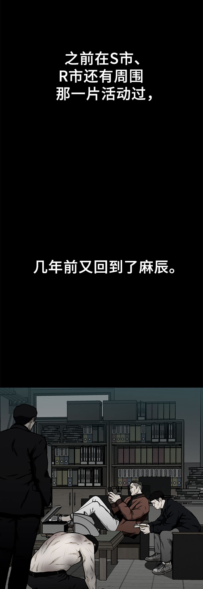 第24话2