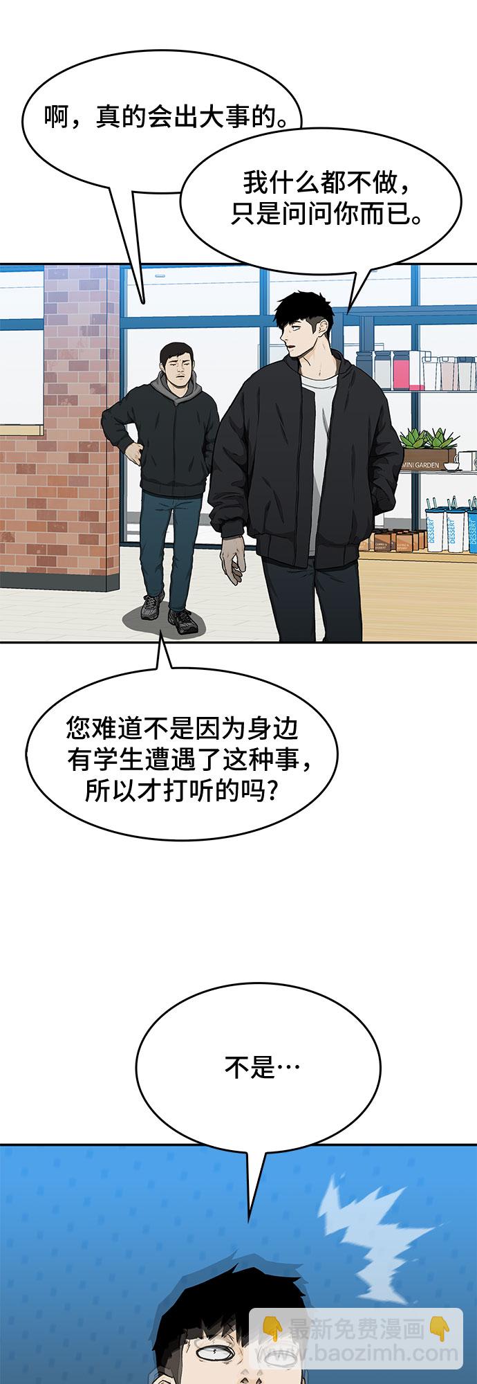 第24话20
