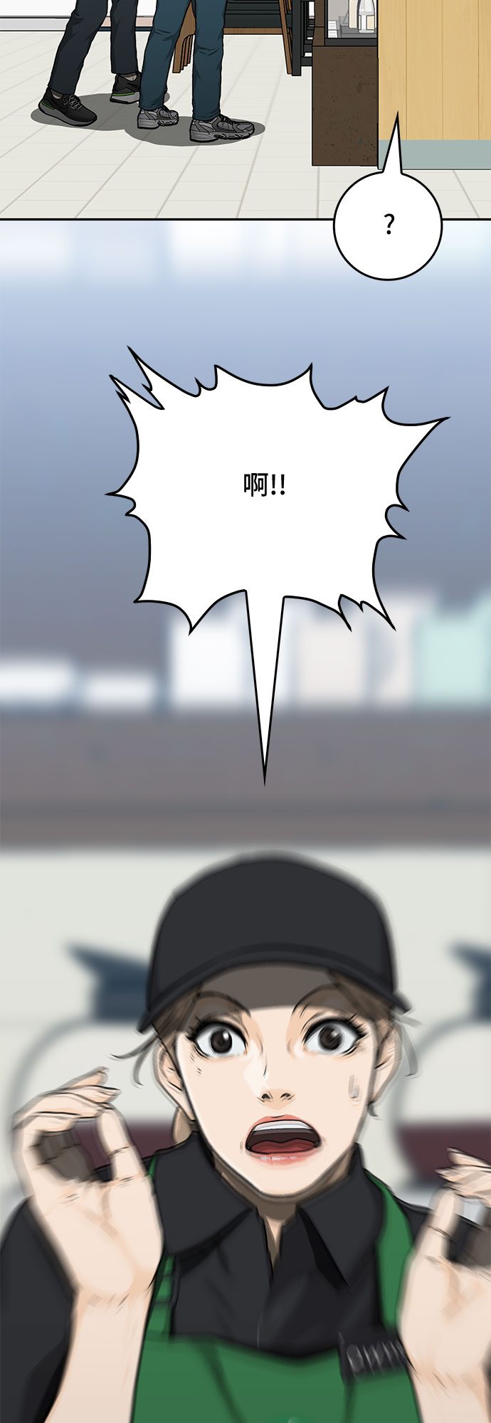 第24话22
