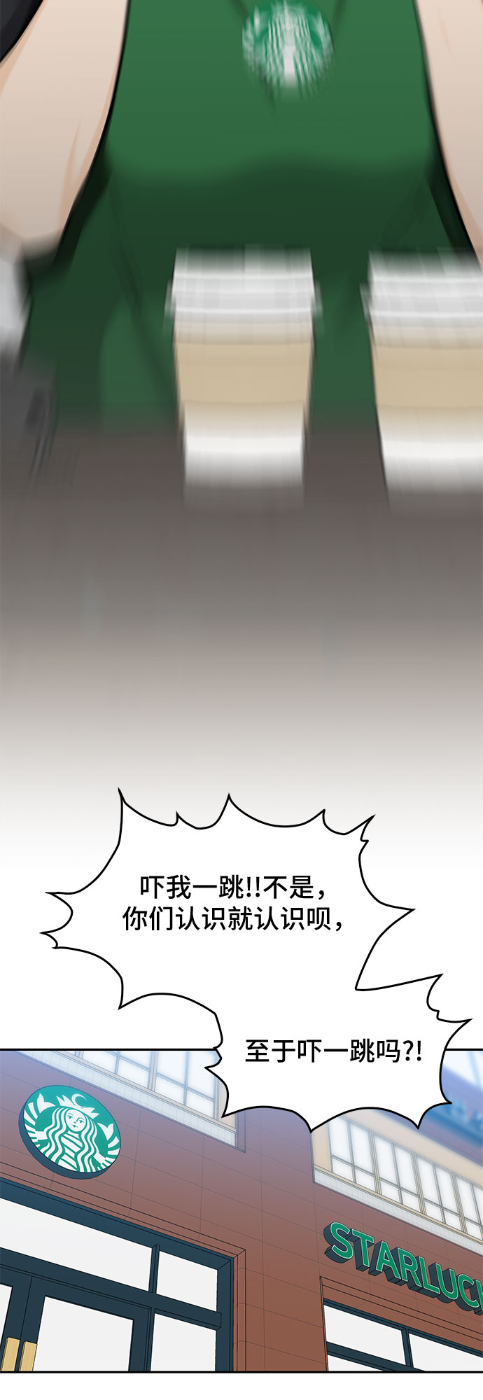 第24话23