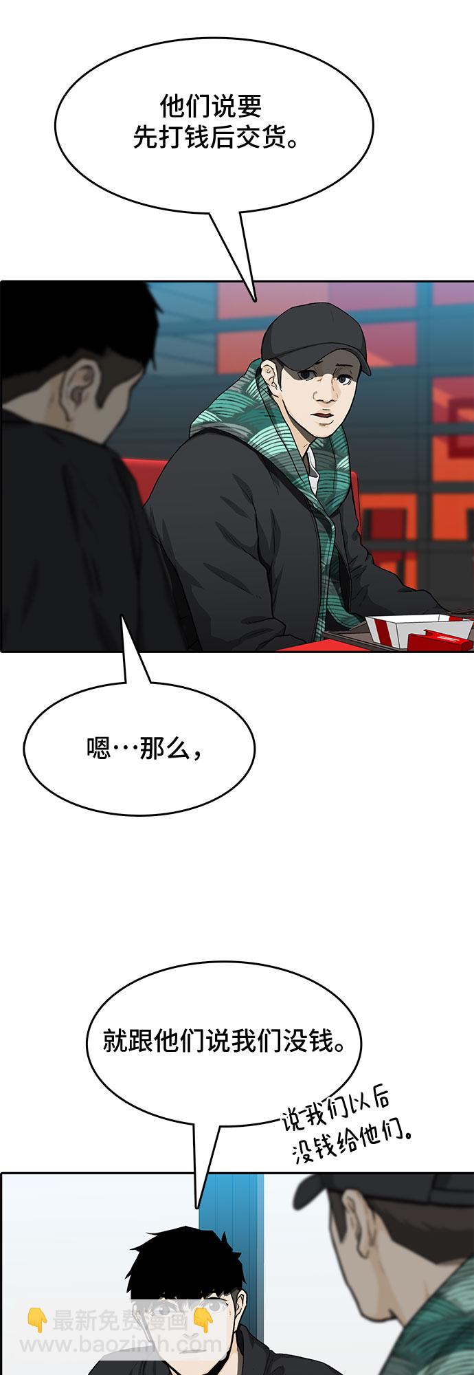 第24话27