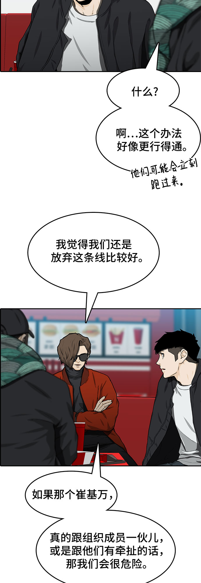 第24话28