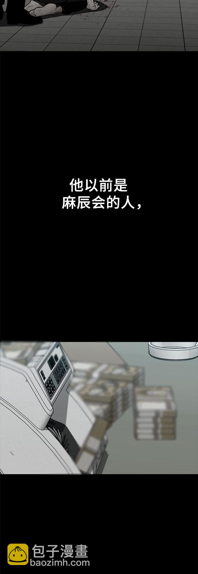 第24话3