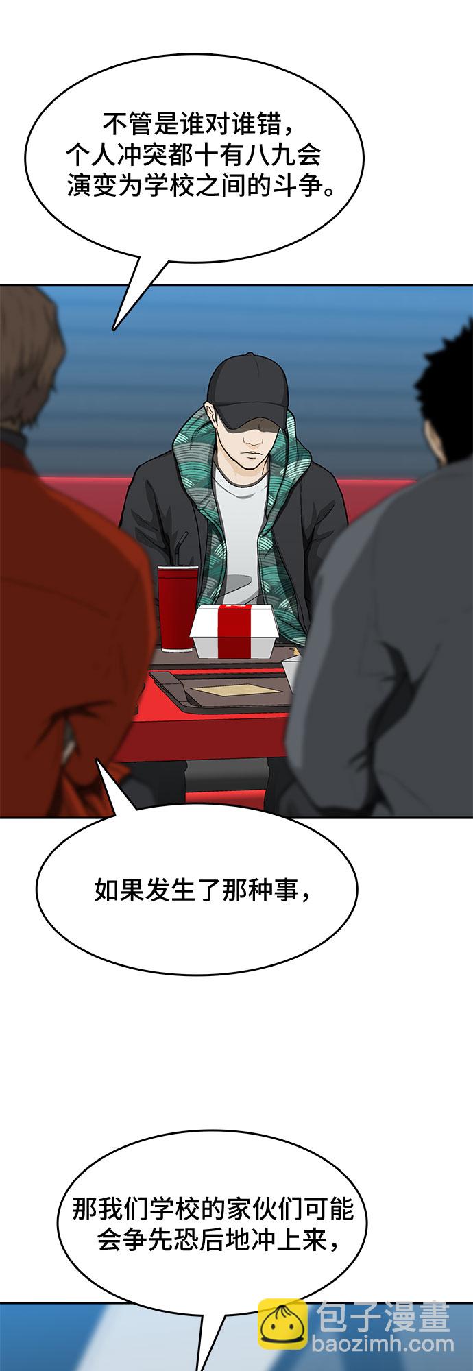第24话30