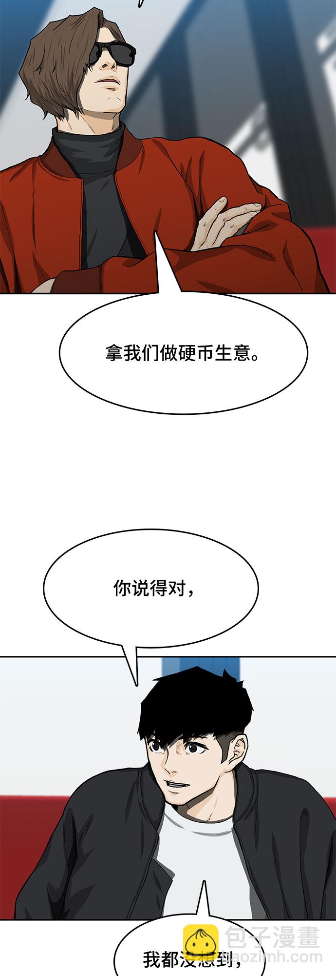 第24话31