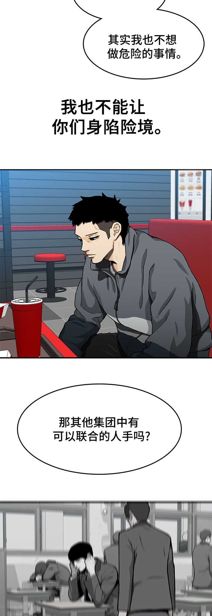 第24话32