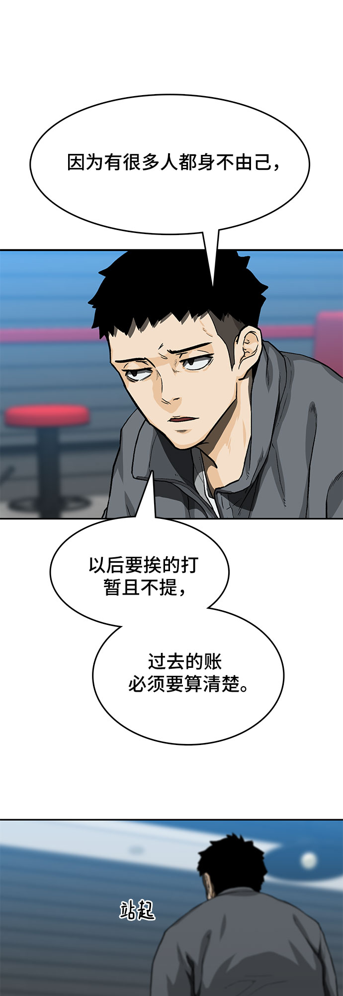 第24话35