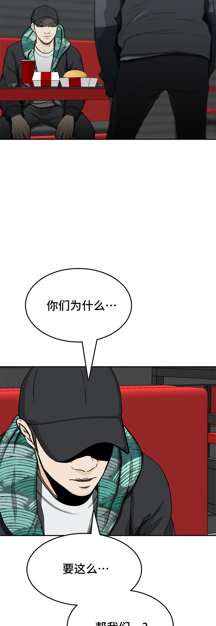 第24话36