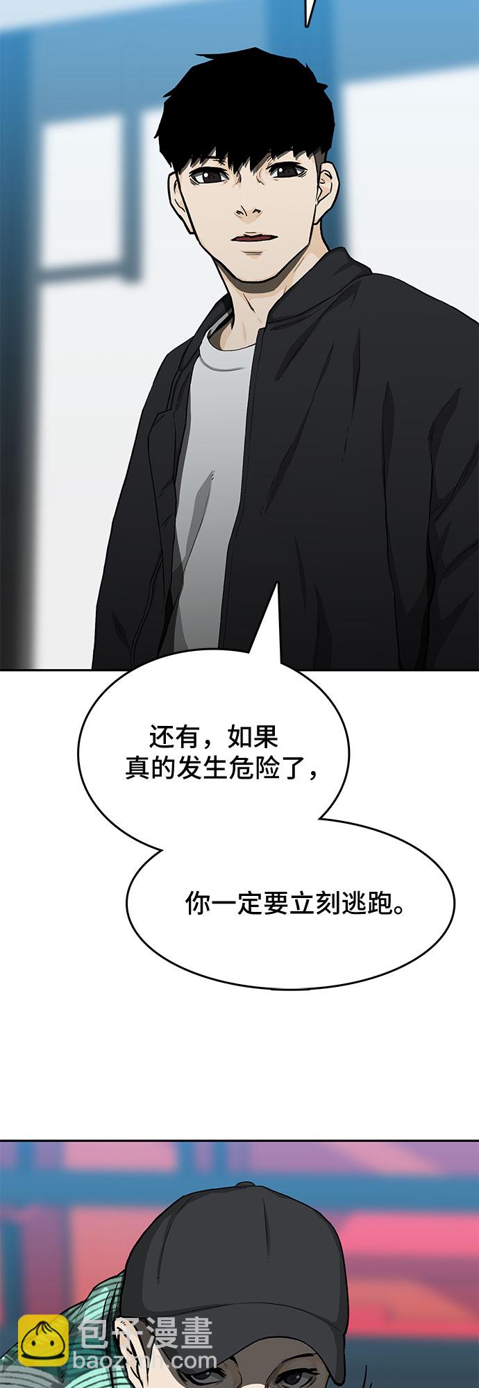 第24话38