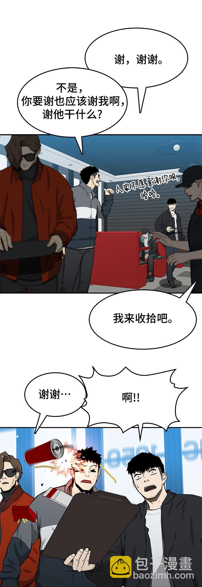 第24话40