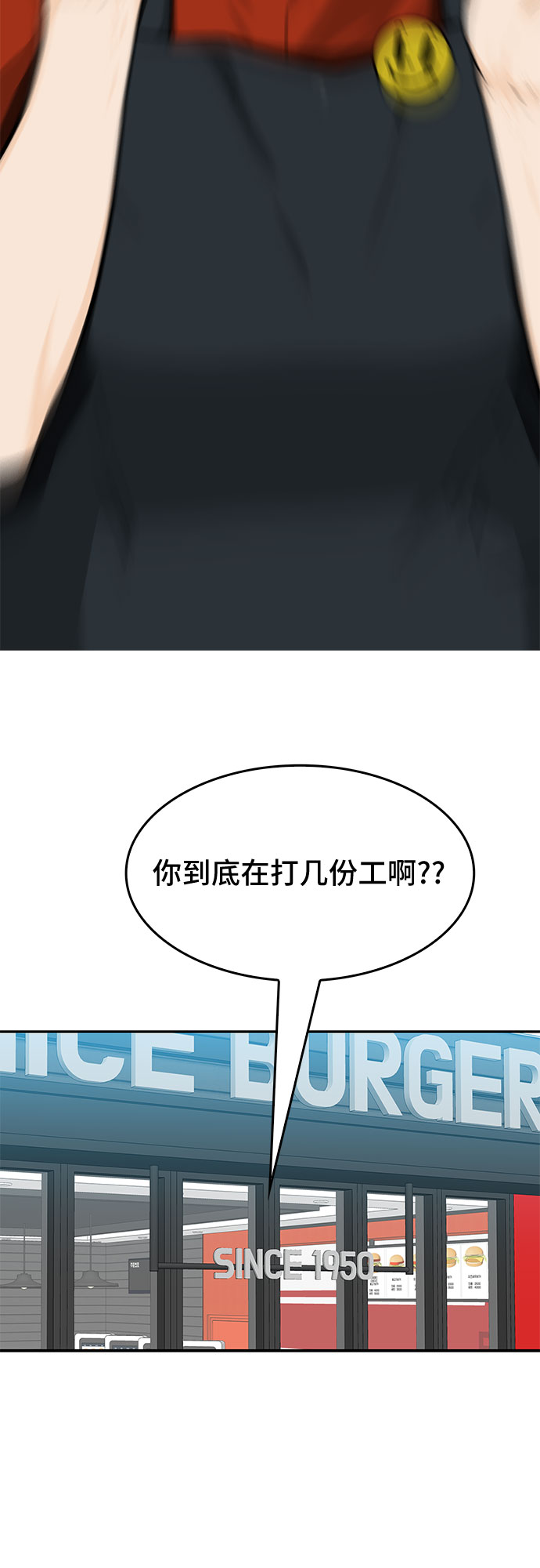 第24话42