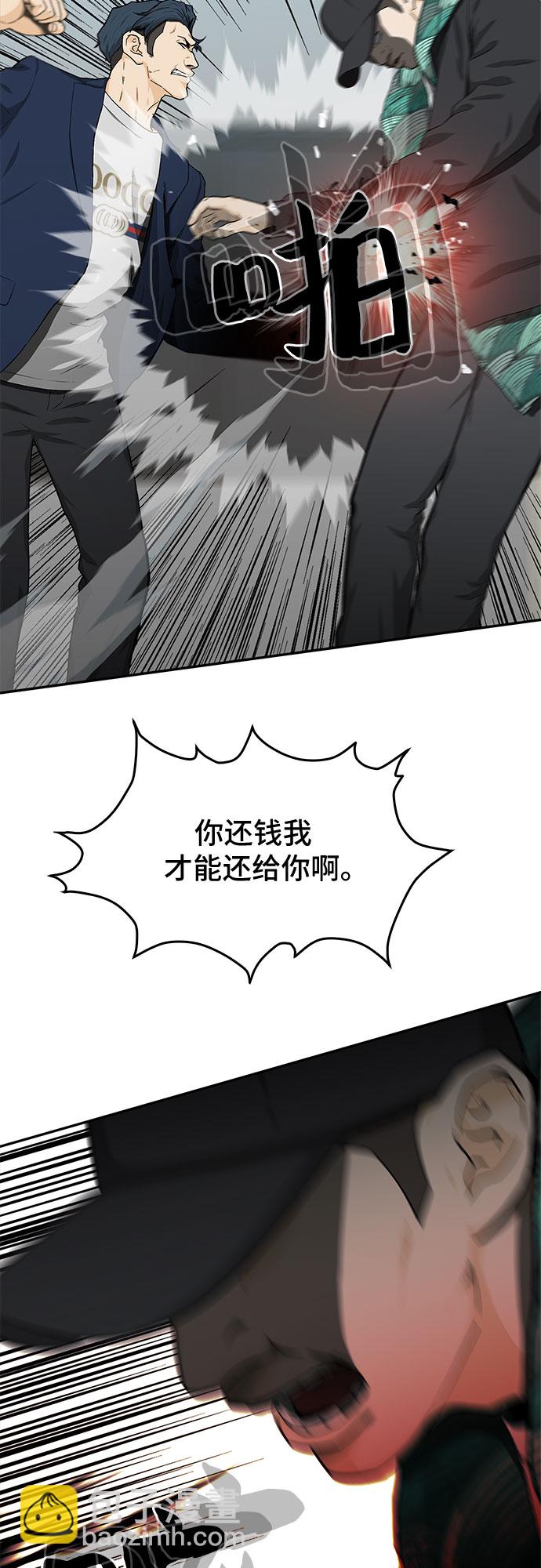 第24话48