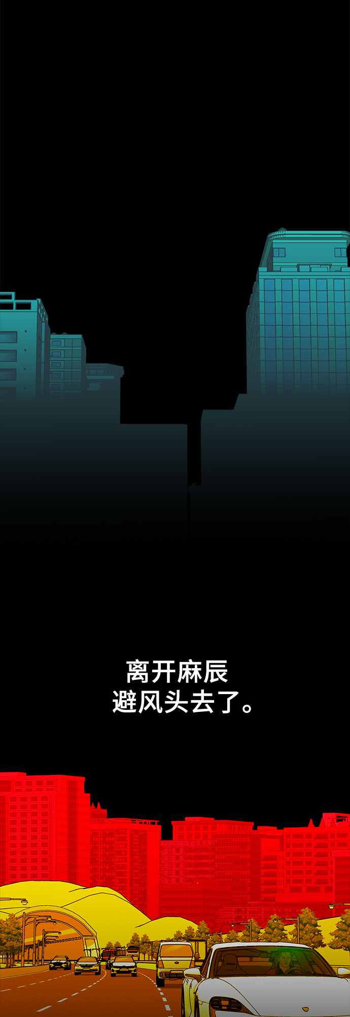 第24话5