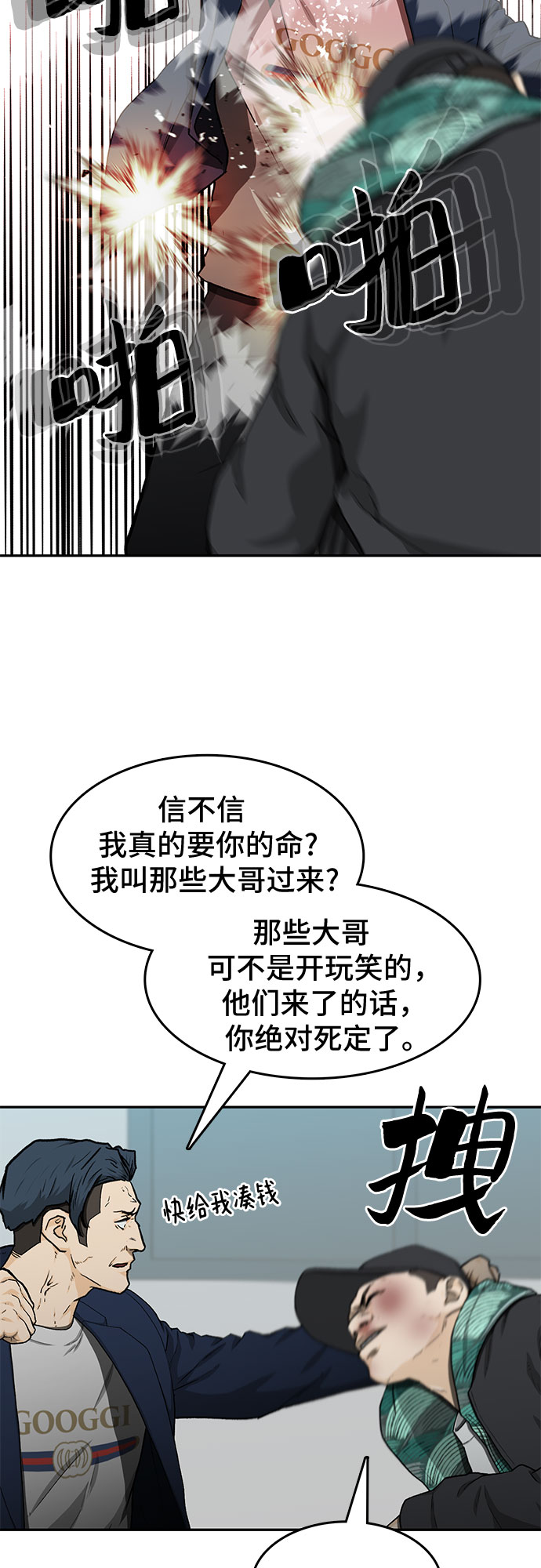 第24话55