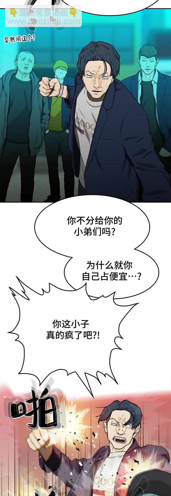 第24话57