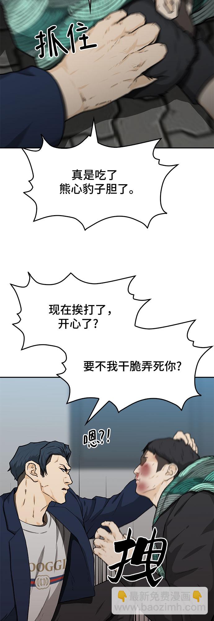 第24话61