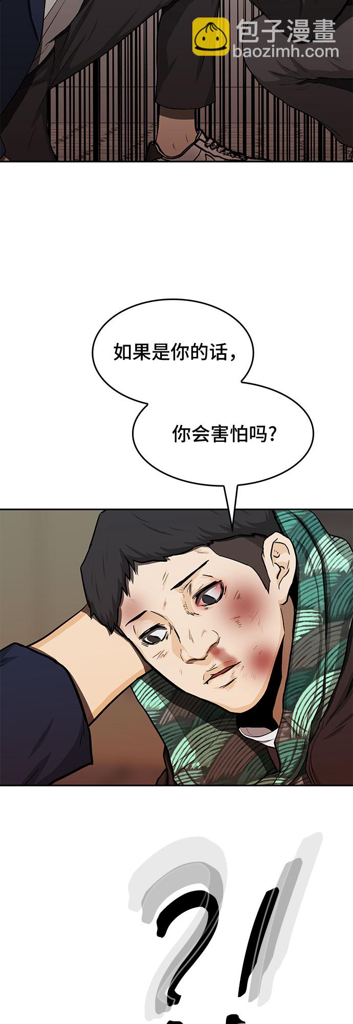 第24话62