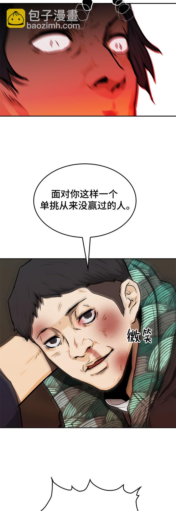 第24话63