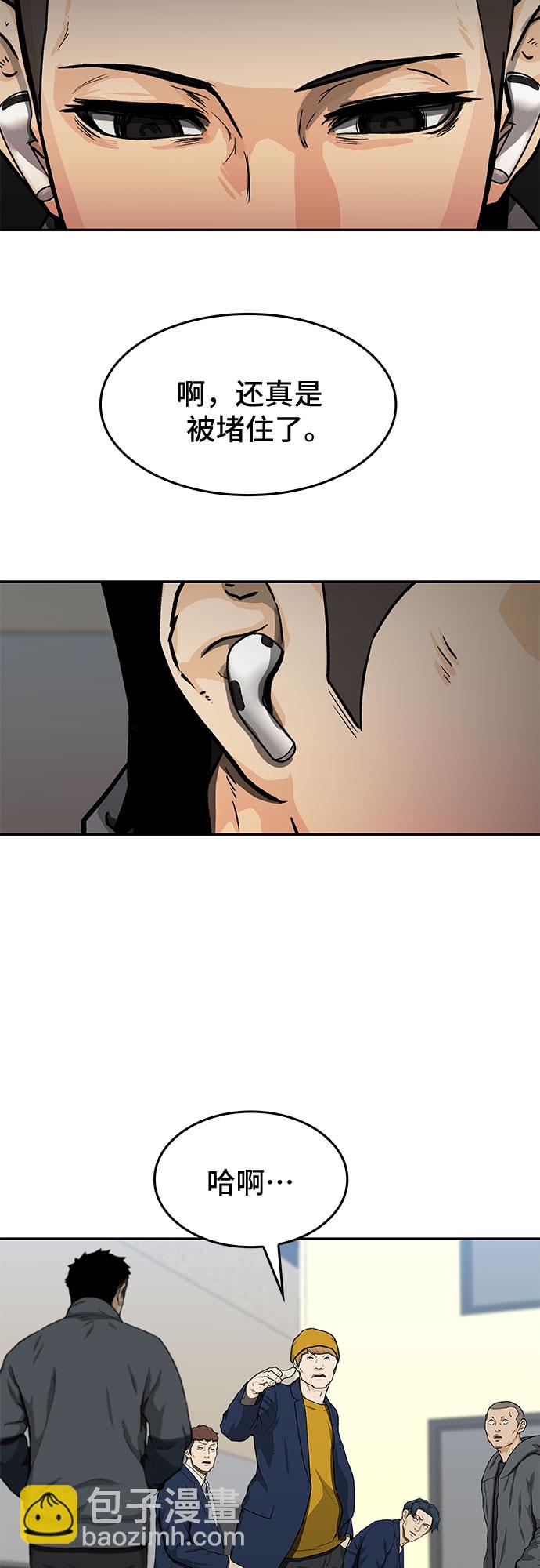 第24话68