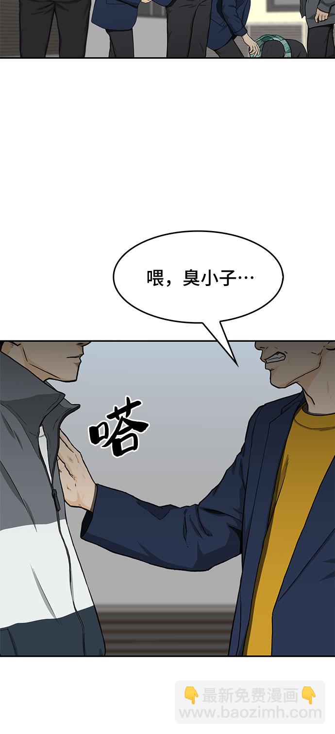 第24话69