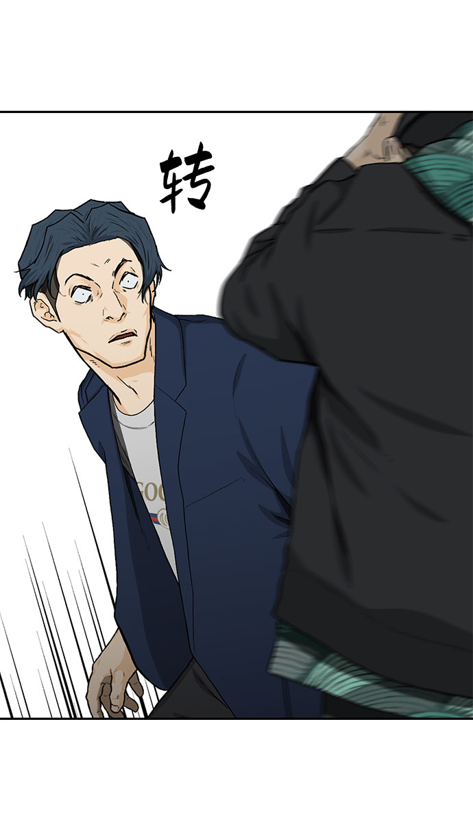 第24话74