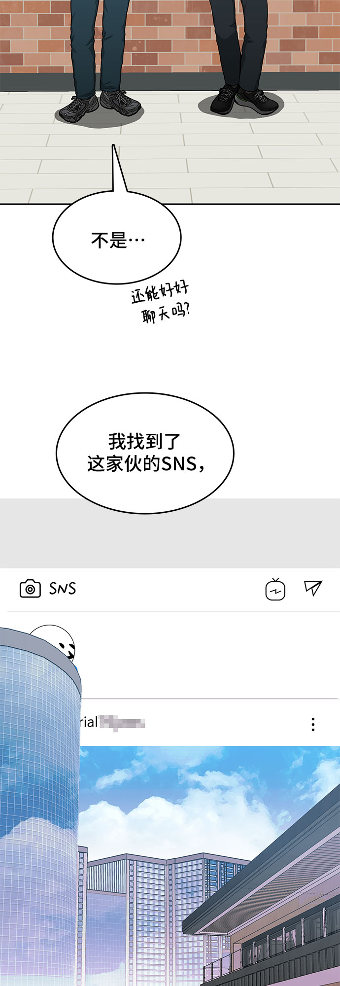 第24话9