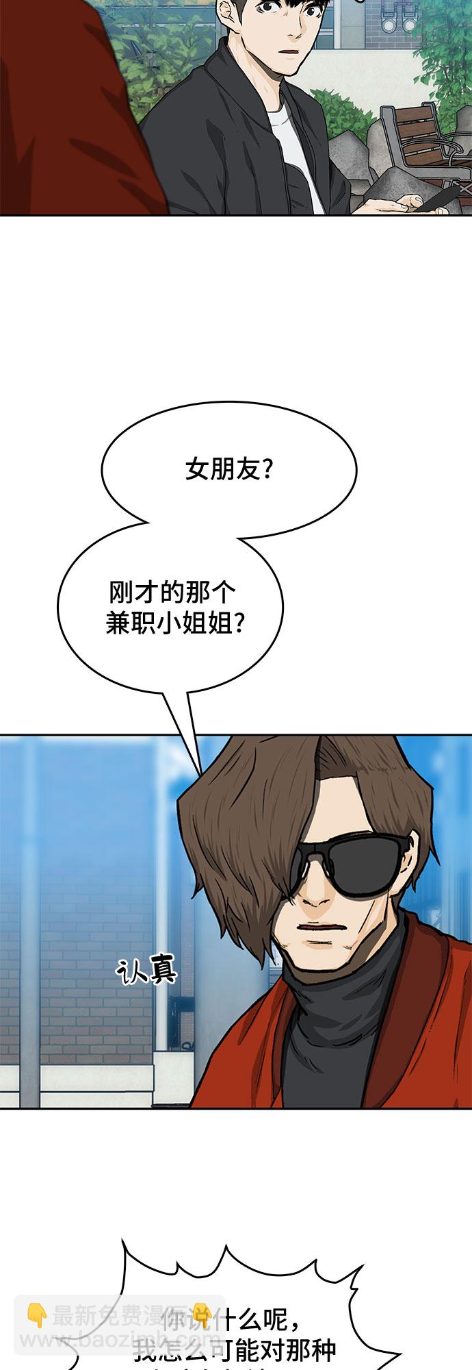 第25话11