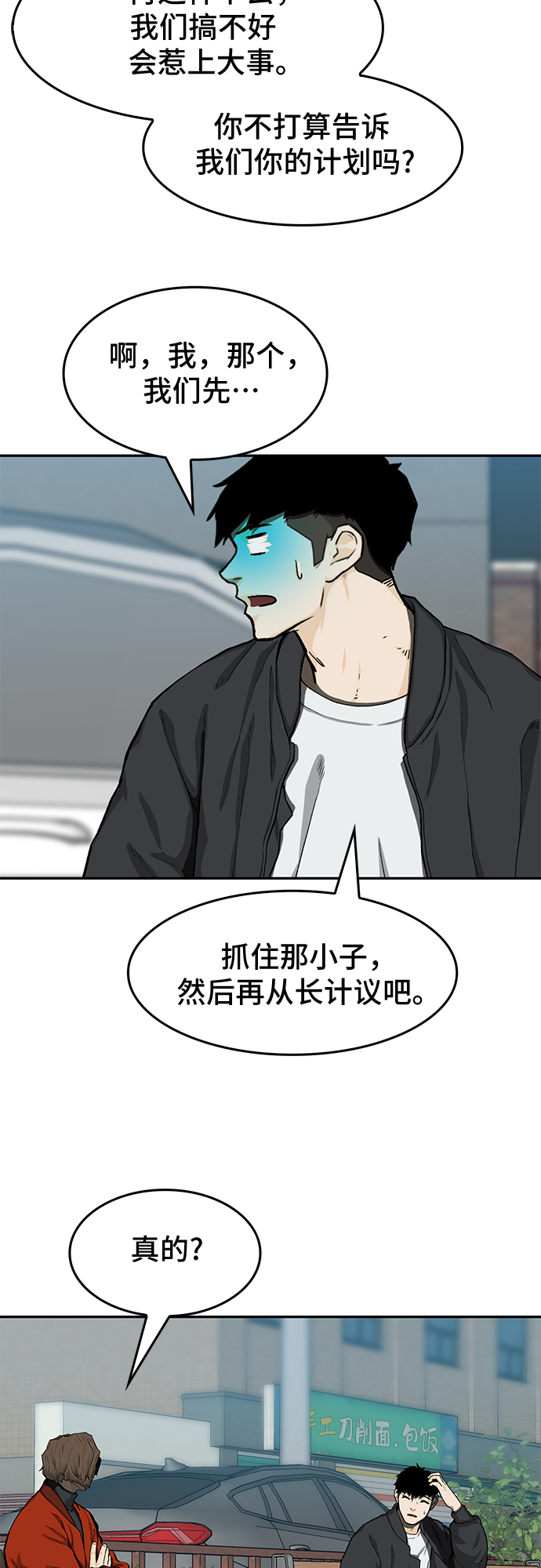 第25话14