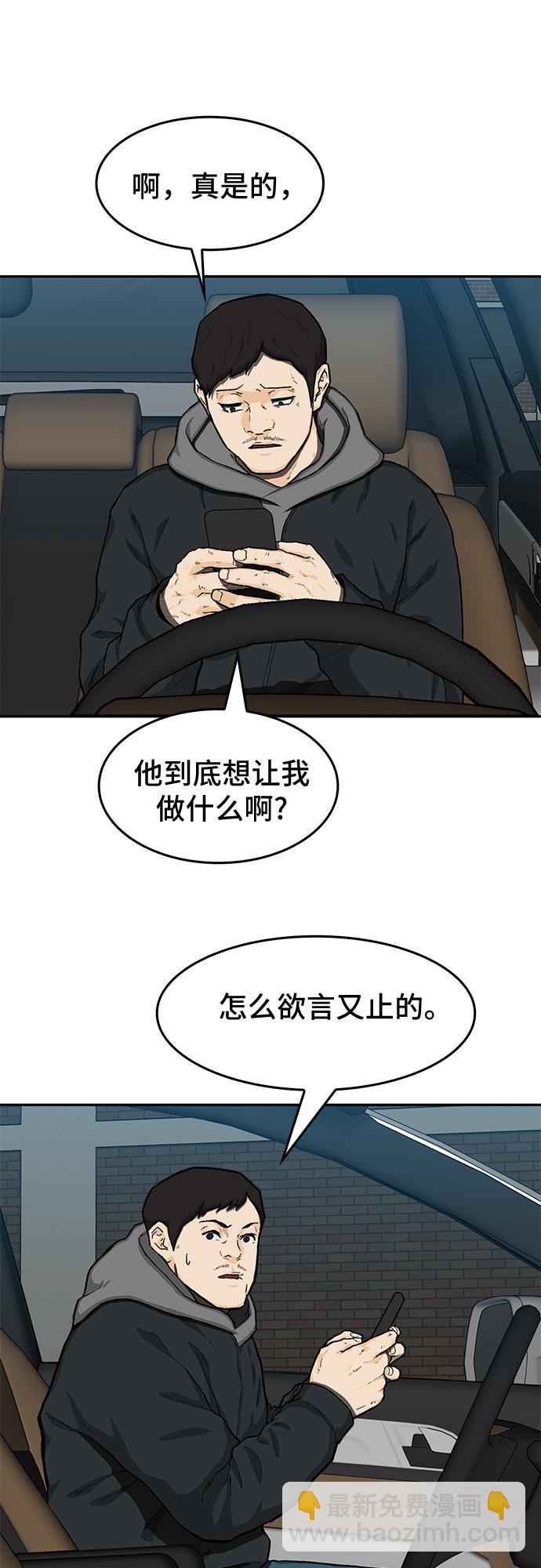 第25话16