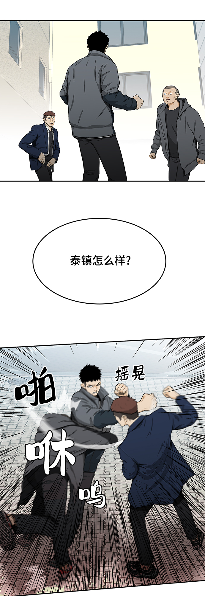 第25话20