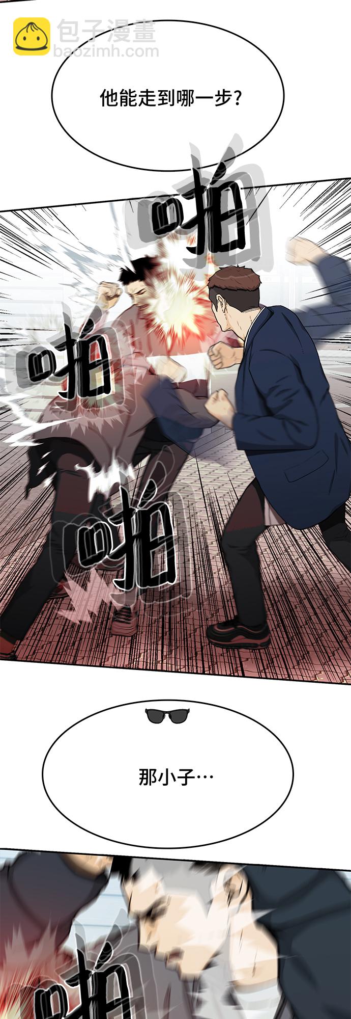 第25话21