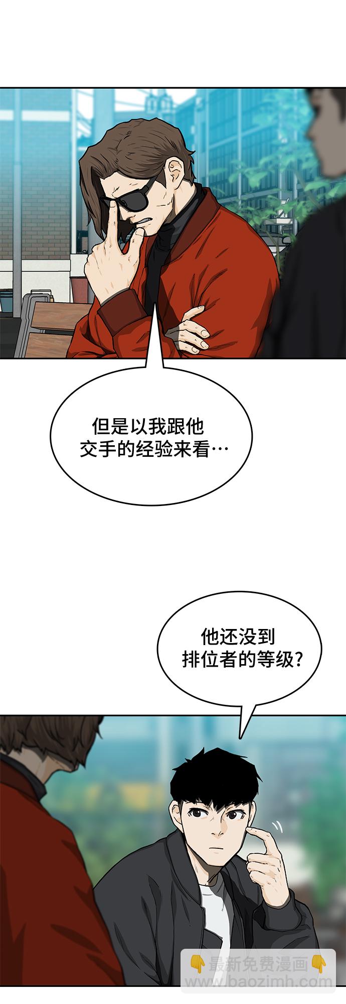 第25话24