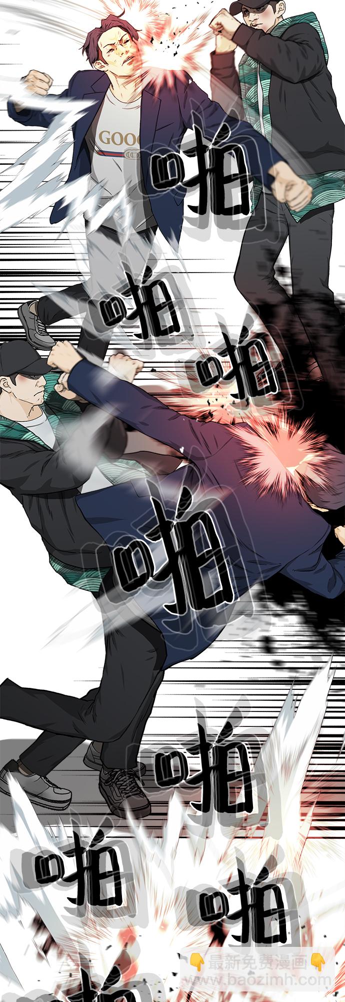 第25话3