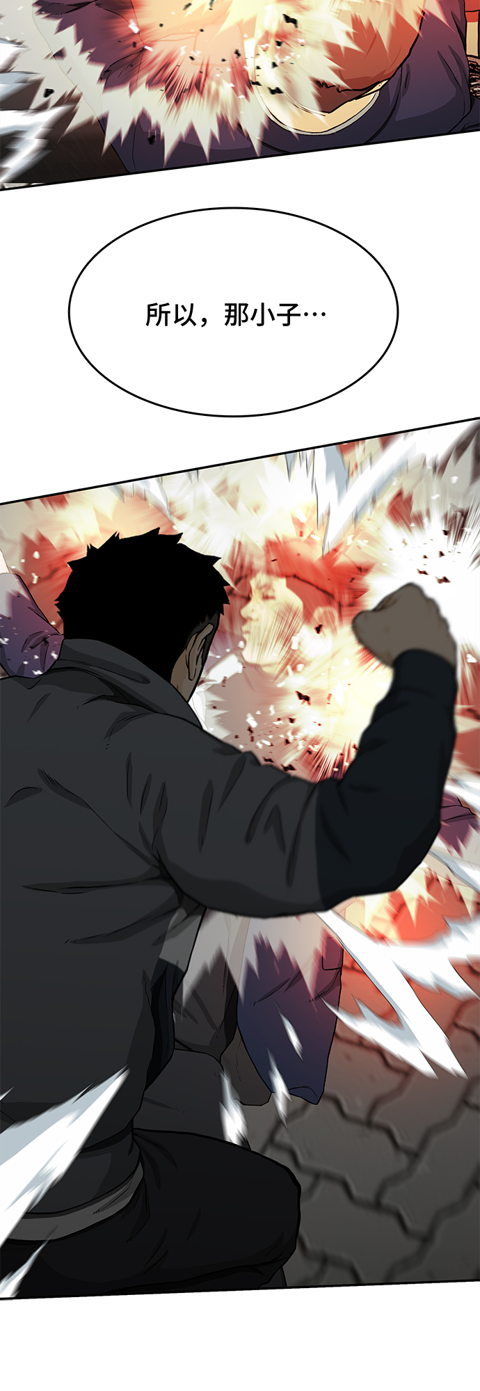 第25话32