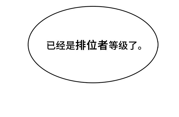 第25话33