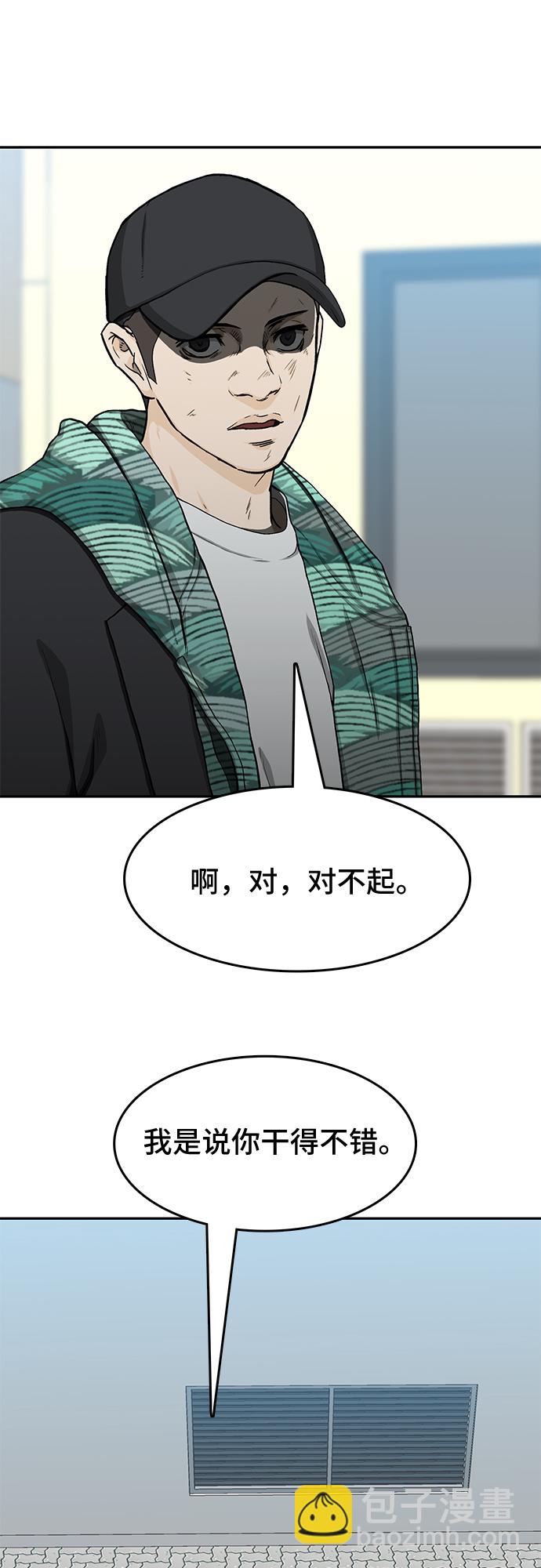 第25话56