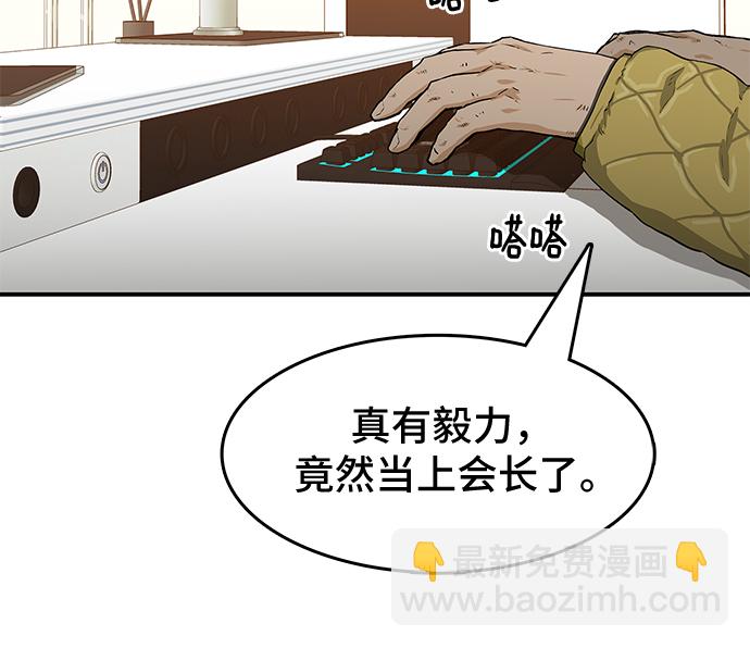 第25话60