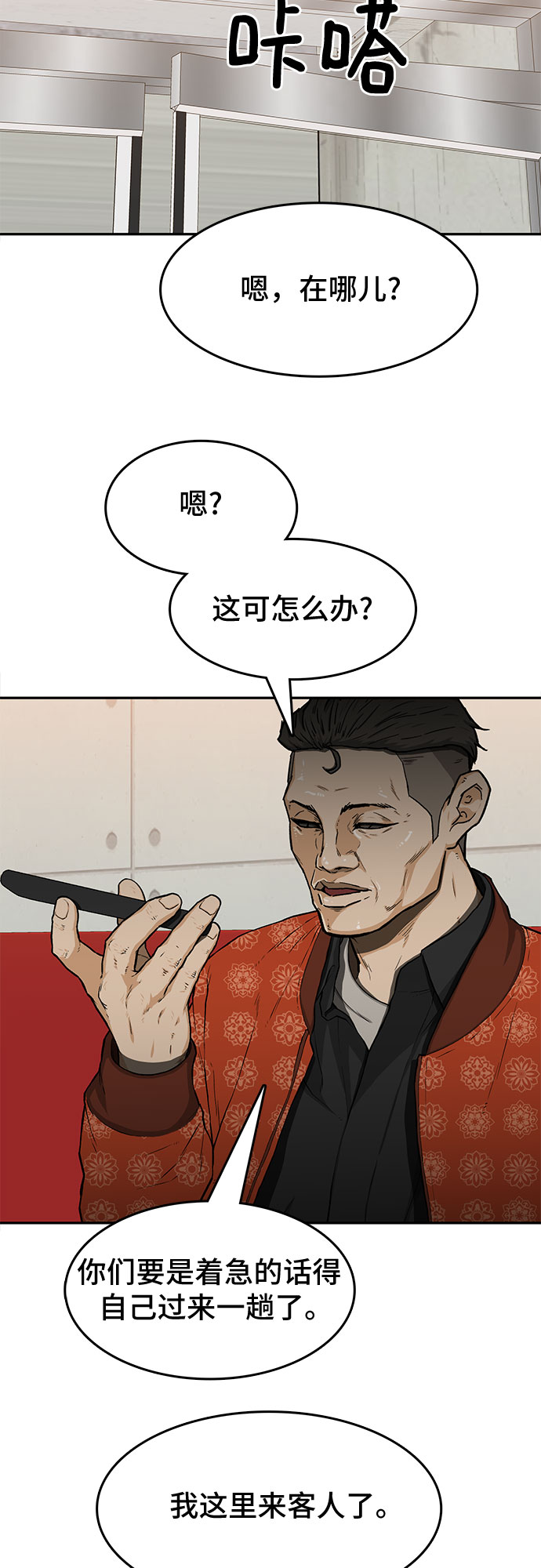 第25话67