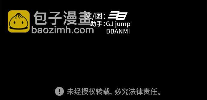 第25话69