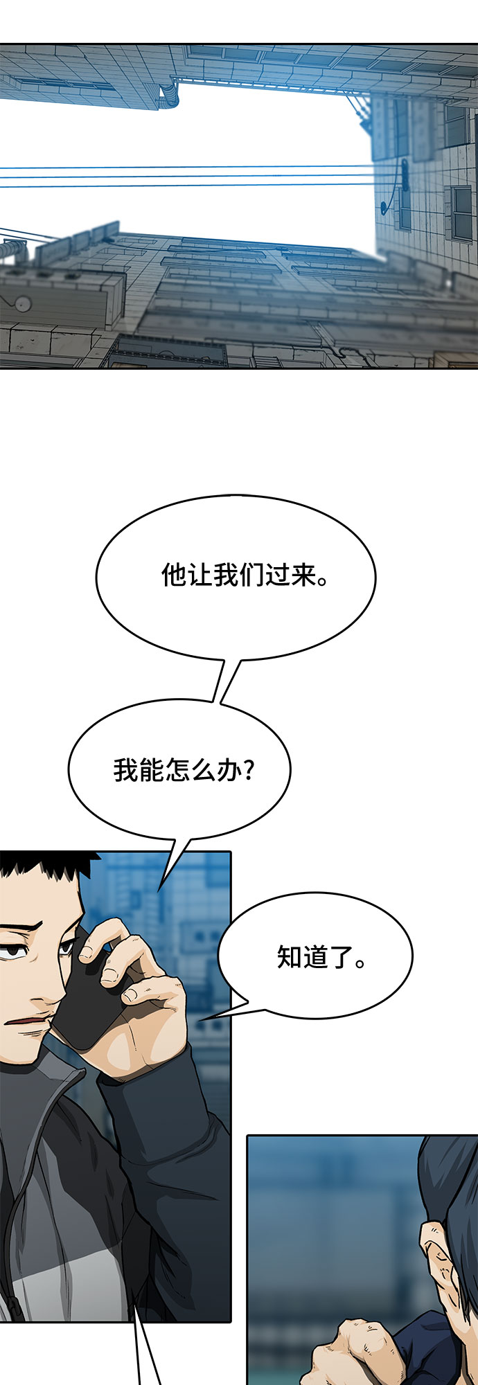 第26话1
