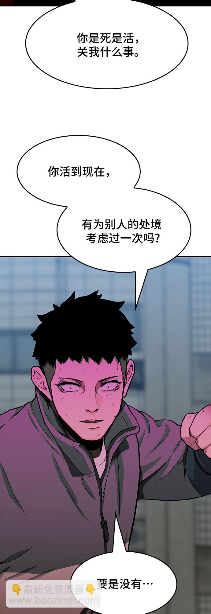 第26话12