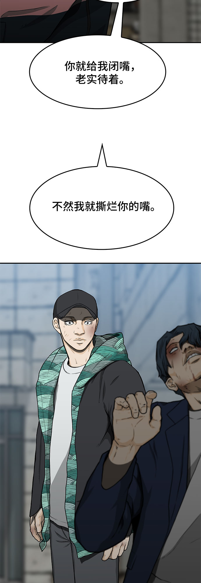 第26话13