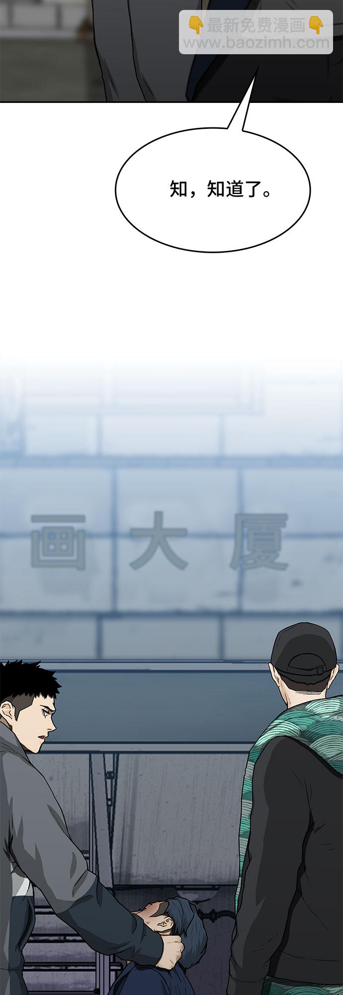 第26话14