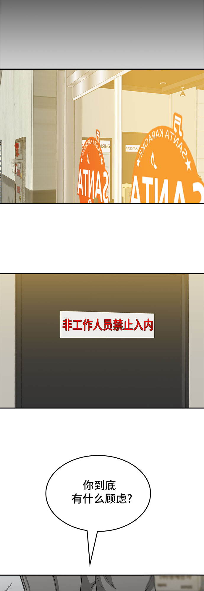 第26话17