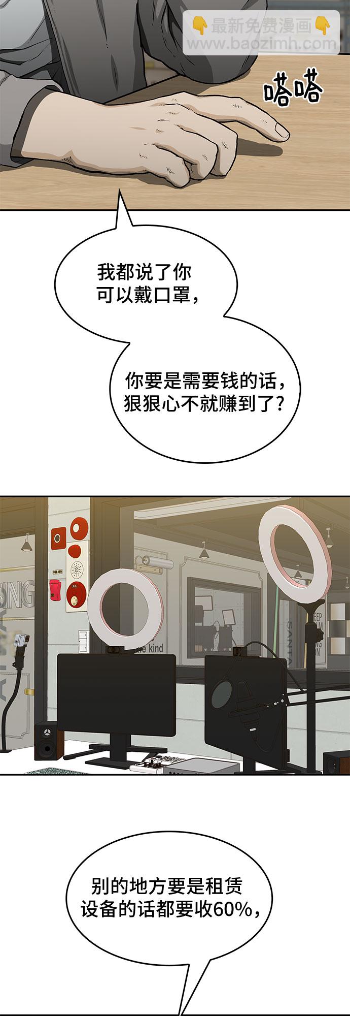第26话18