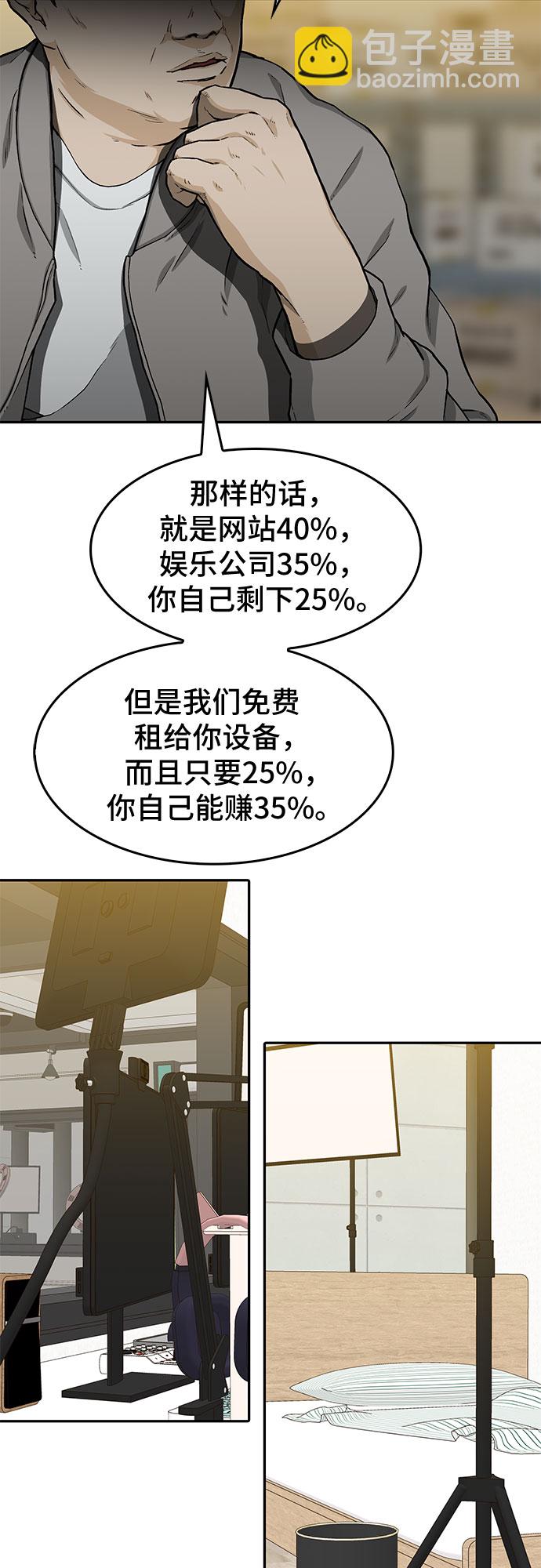 第26话19