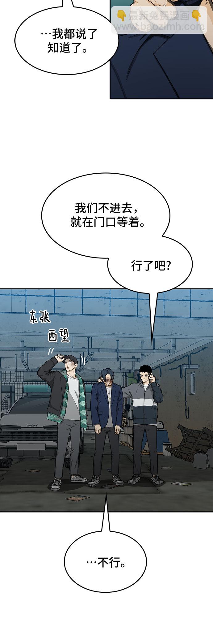 第26话2