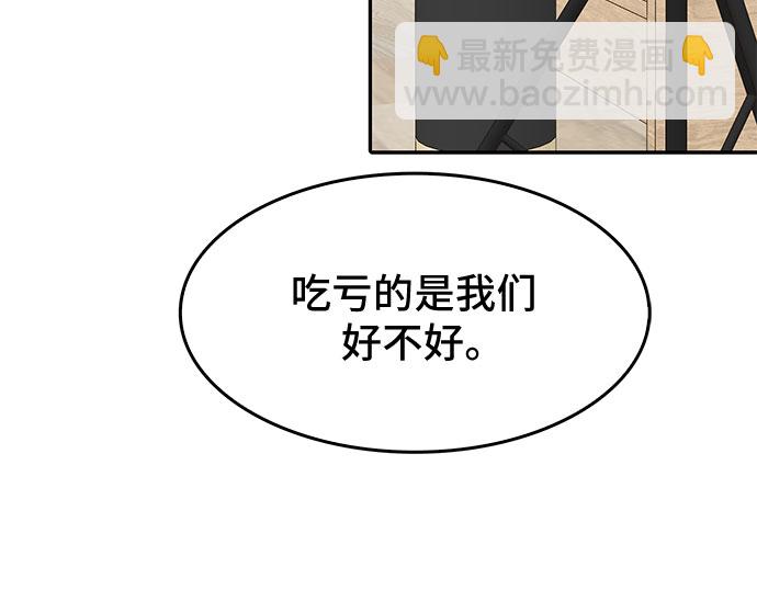第26话20