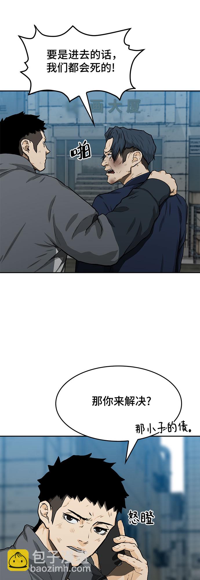 第26话3